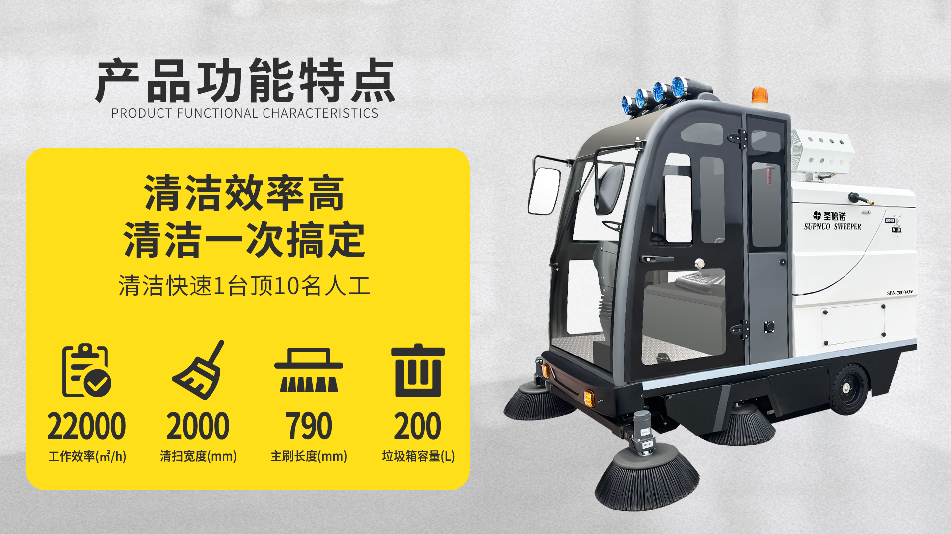 义乌如何选择适合的电动扫地车？